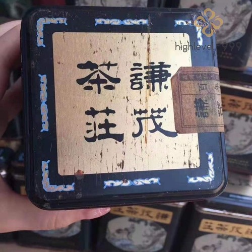 Qianmao tea house anno - house, 1995