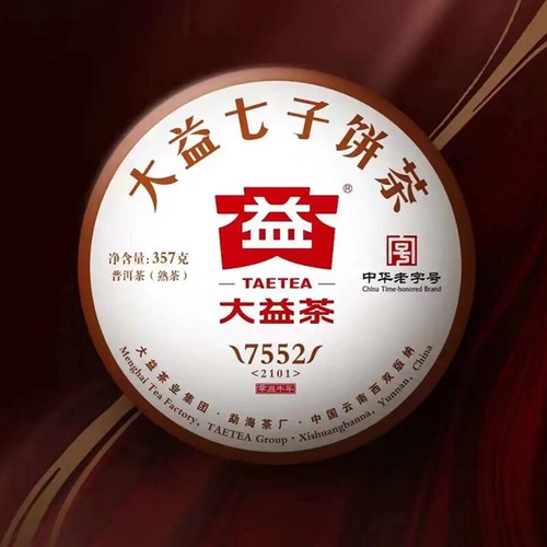 Taetea select 7552 ripe - taetea, pu'er