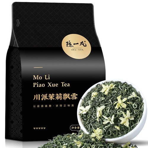 Confezione sacchetto 250g tè - confezione,