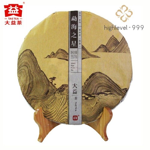 Menghai star 2014 yunnan - *,