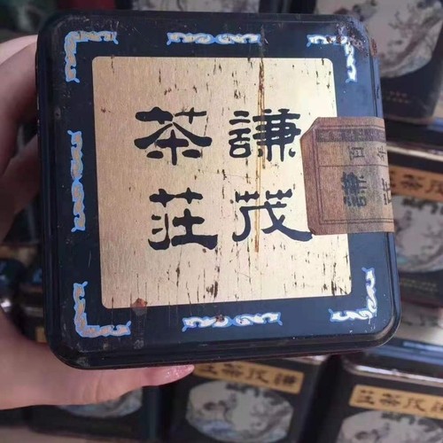 Qianmao tea house - qianmao, 1995