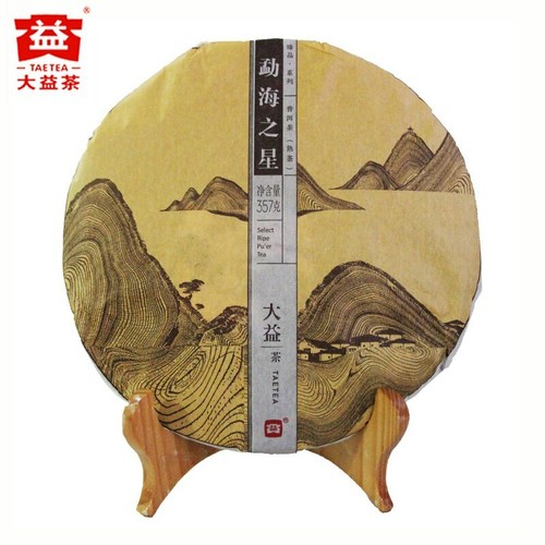 Menghai star 2014 yunnan - star,